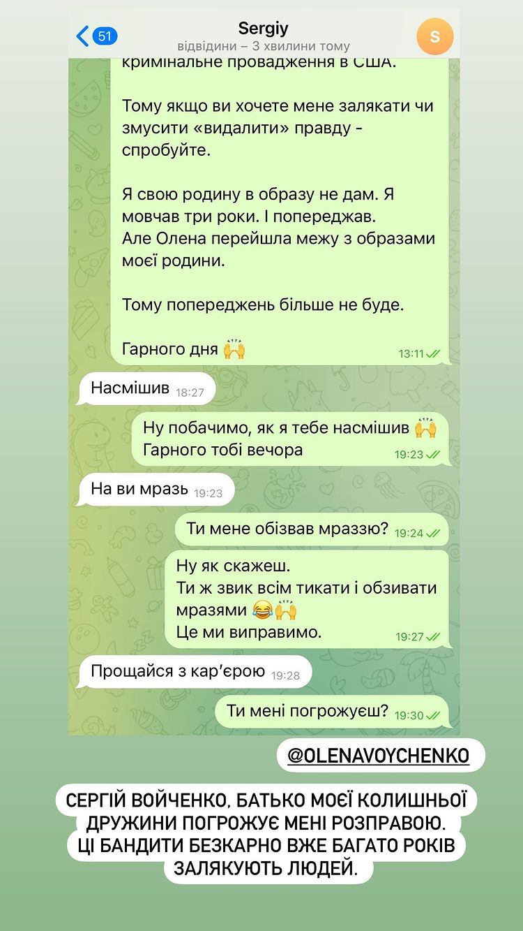 Гай войченко 1 фото