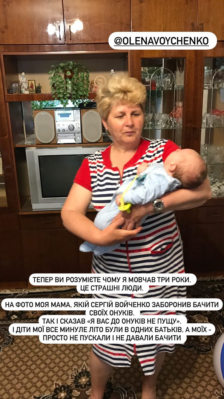 "Не боюся цих покидьків": Остапчук розповів про погрози батька колишньої дружини