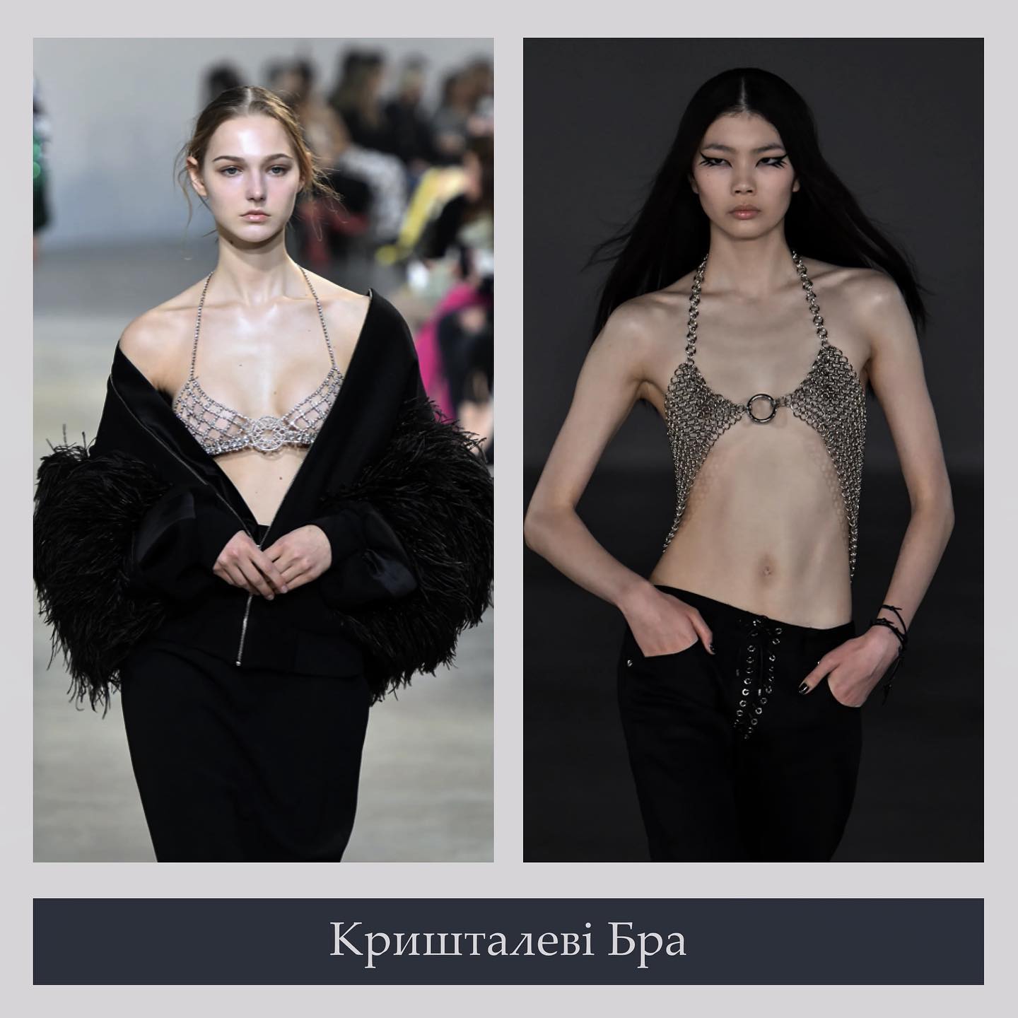 Прикраси, які будуть у тренді у 2023 році (фото)