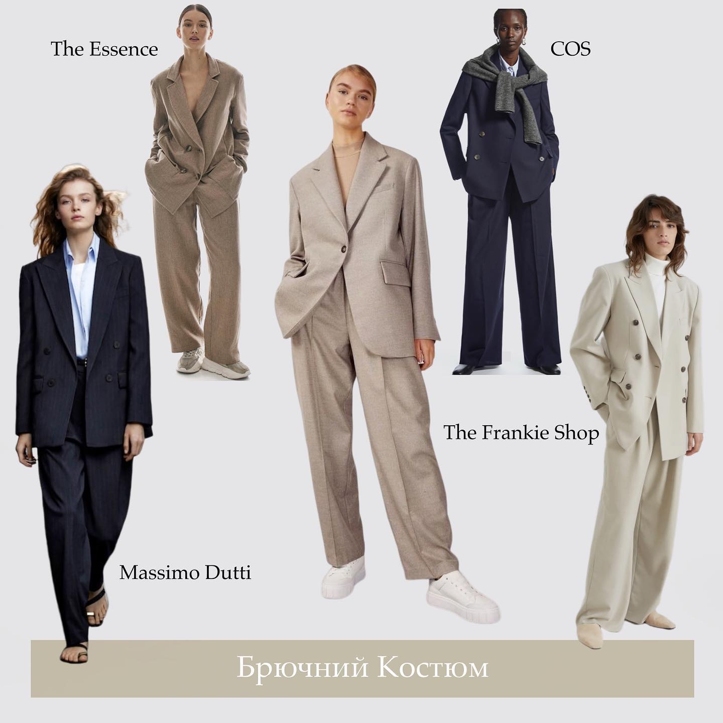 Всього 4 елементи: що потрібно додати до свого весняного гардеробу цього року обов'язково