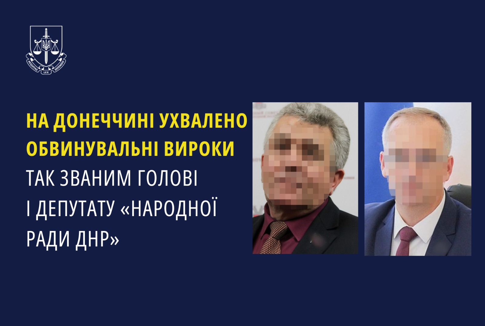 В Донецкой области вынесли приговор экс-нардепу из-за российского псевдо-референдума