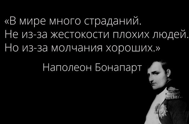 Высказывания великих мудрецов о работе в картинках