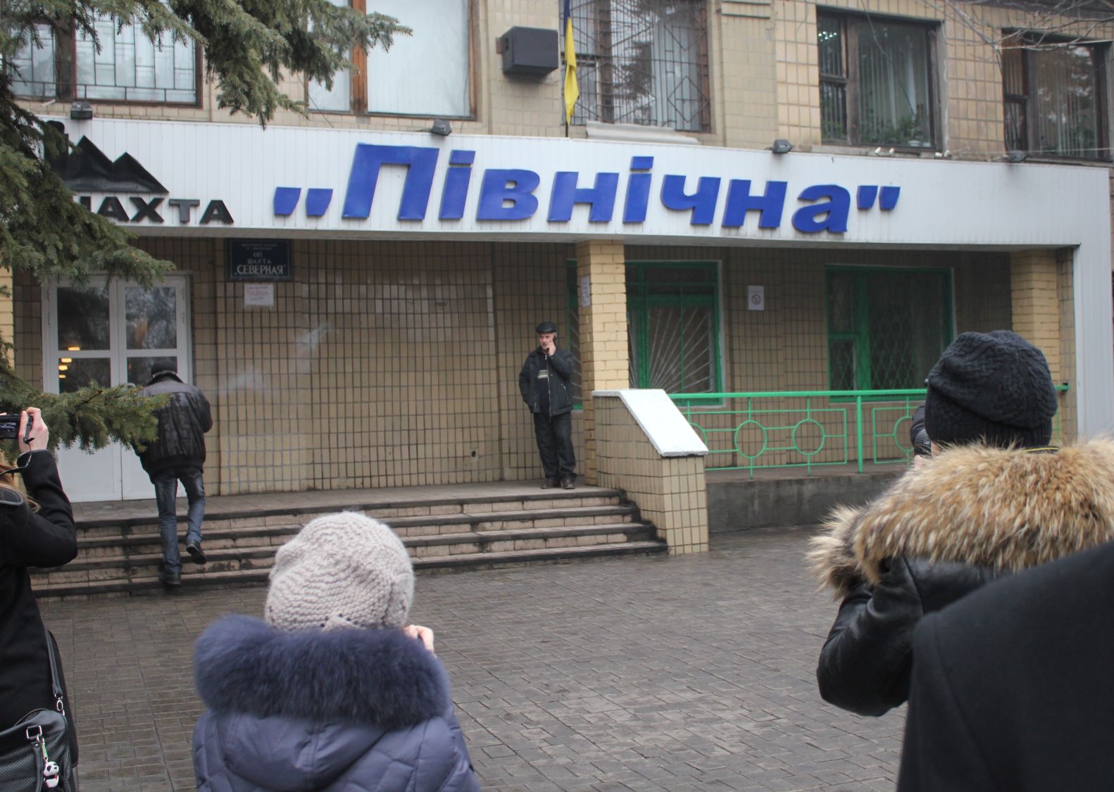 Погода в макеевке. Шахта Северная Донецкая область. Шахта Северная Макеевка. Шахта Северная Дзержинск. Шахта Северная Донецк.