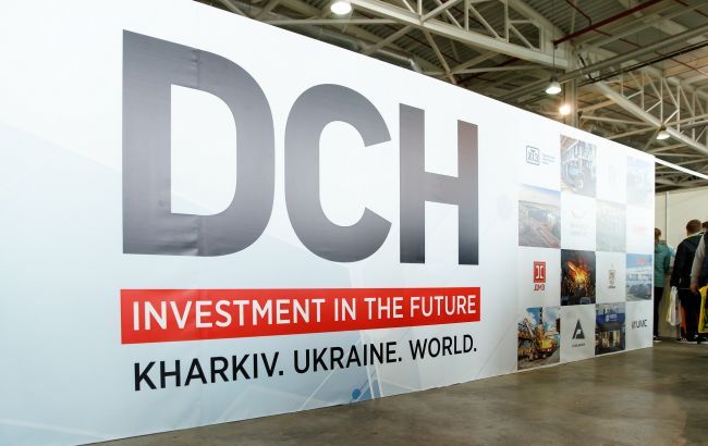 DCH Ярославського заявила про інтерес до приватизації "Електроважмашу" і ОГХК