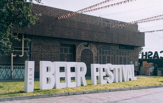 Первый фестиваль пивной культуры Kyiv Beer Festival собрал 10 тысяч гостей (фоторепортаж)