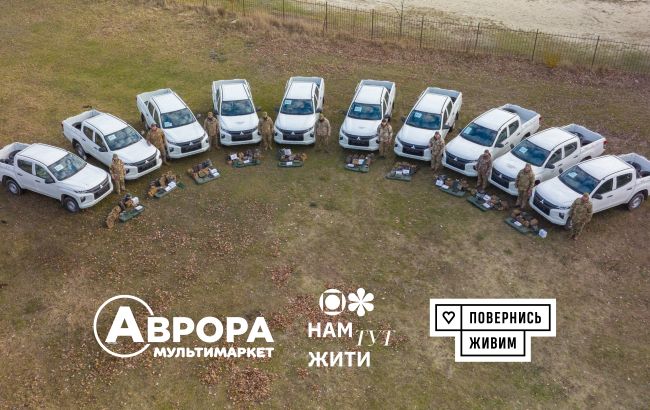 "Повернись живим" и "Аврора" передали саперам 10 пикапов и оборудования