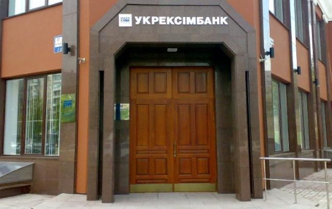 Кабмін доручив "Укрексімбанку" обслуговувати кредити ЄІБ для інвестпроектів