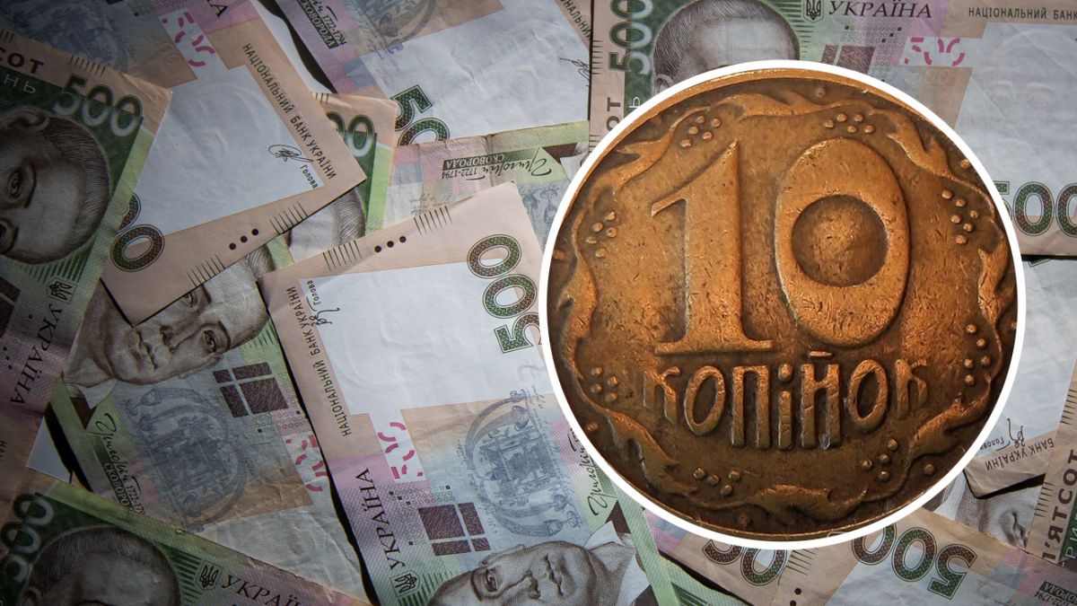 Дорогие 10 рублей: юбилейные и регулярный чекан