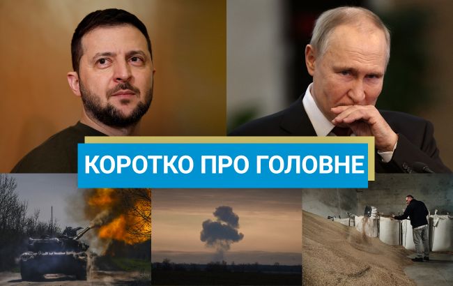 Украина получила новый транш от МВФ, а россияне атаковали Сумы дронами: новости за 3 июля