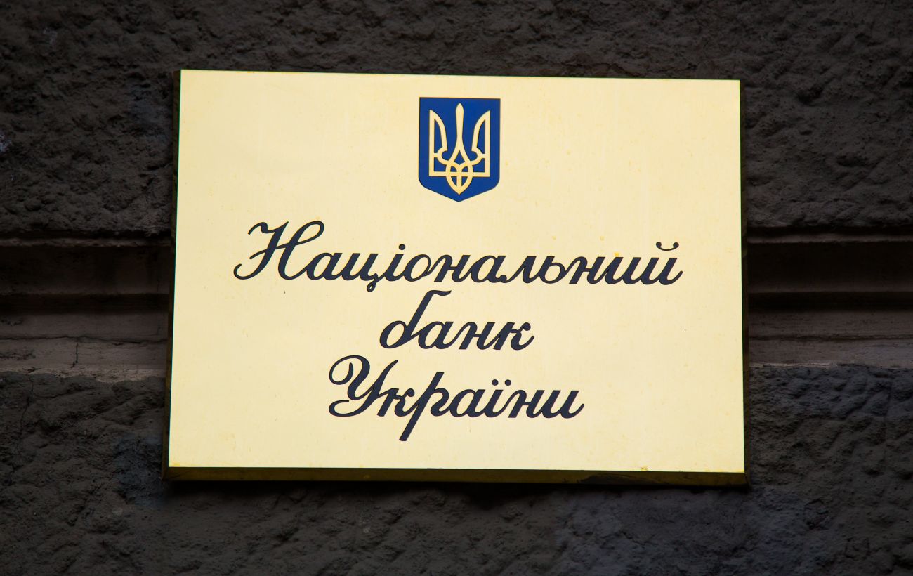 International currency reserves of Ukraine at a safe level – more than 27.5 billion dollars