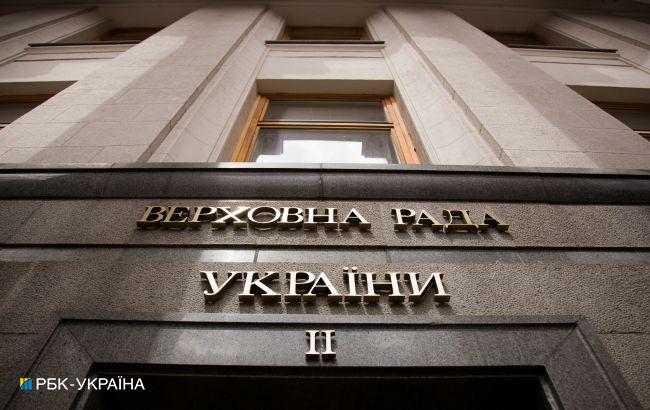 Рада схвалила в першому читанні законопроект про цивілізоване лобіювання в Україні