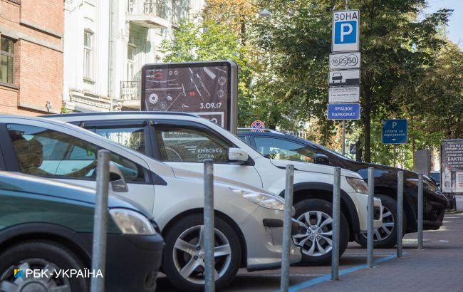 В Киеве парковки вновь станут платными