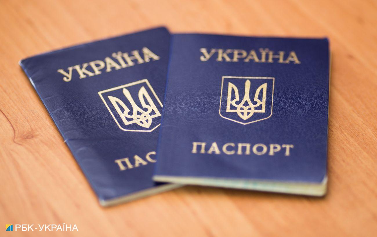 Dual citizenship in Ukraine – the Ministry of Internal Affairs made a statement