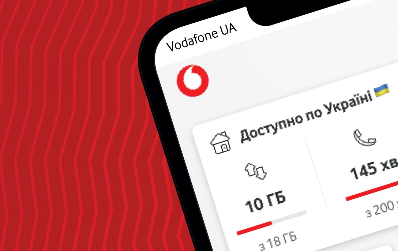 Vodafone обновил приложение для Android и IOS | РБК Украина