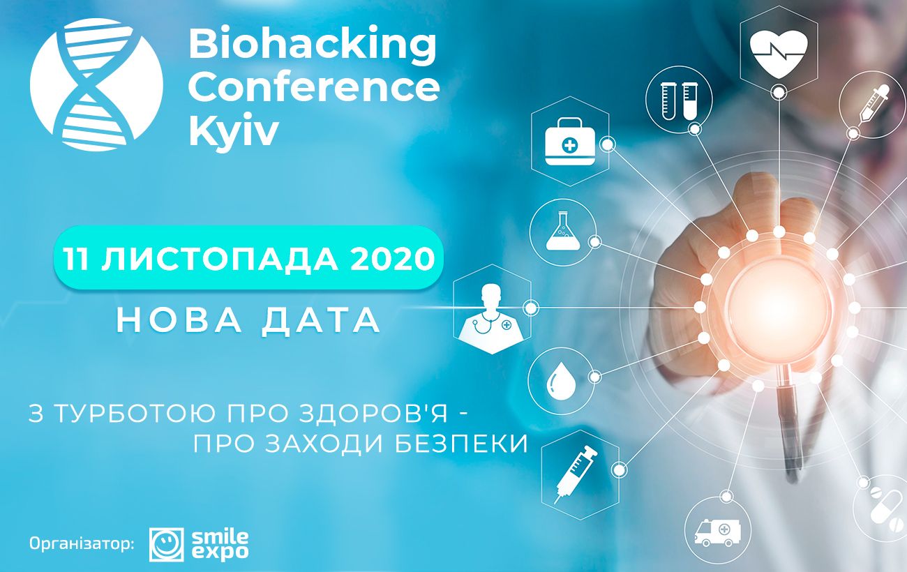 Biohacking Conference Kyiv про ефективні способи оптимізації здоров’я