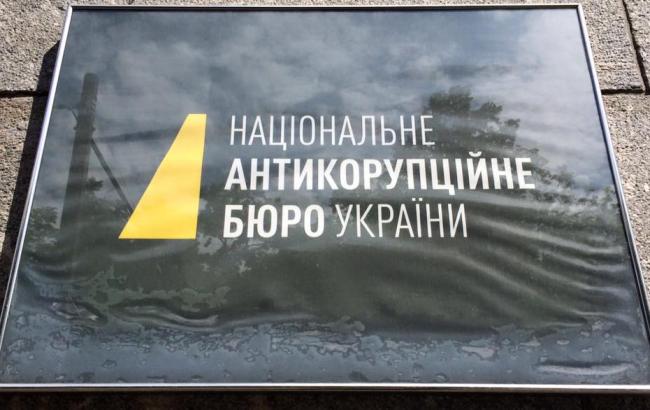 НАБУ поки не може підтвердити, що суд в Іспанії відпустив мати Онищенка