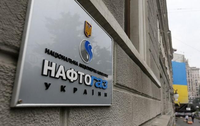 В "Нафтогазе" рассказали о системных изменениях после отказа от российского газа