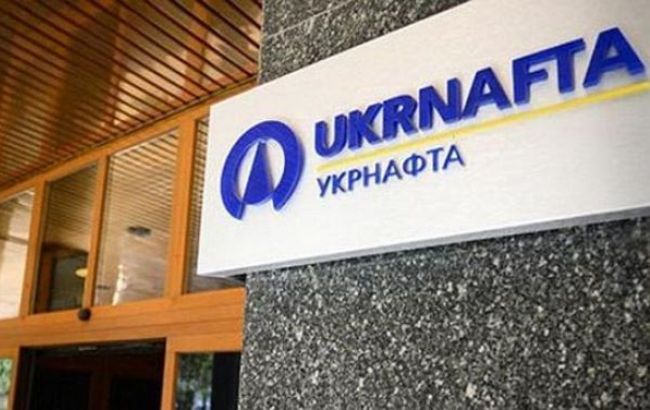 "Укрнафта" в повному обсязі виконала податкові зобов'язання за листопад