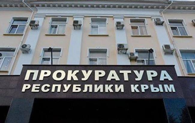 З моменту окупації Криму відкрито 9 кримінальних проваджень за фактами катувань