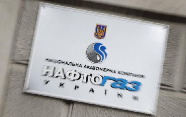 "Нафтогаз" сплатив до держбюджету 53,5 млрд гривень