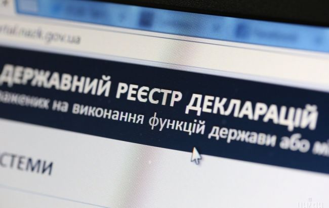 Несанкціонованих втручань в реєстр е-декларацій не було, - голова Держспецзв'язку