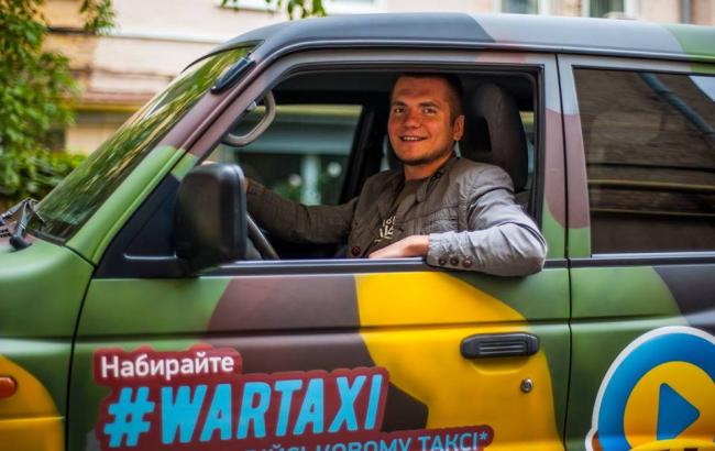 У Львові запустили волонтерське таксі, яке буде збирати гроші на джип для бійців АТО