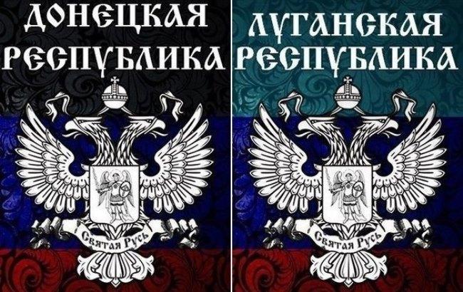 Российские банки отказываются принимать так называемые паспорта "ЛДНР"