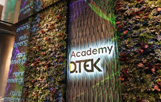 Academy DTEK презентувала інноваційний формат навчання дорослих