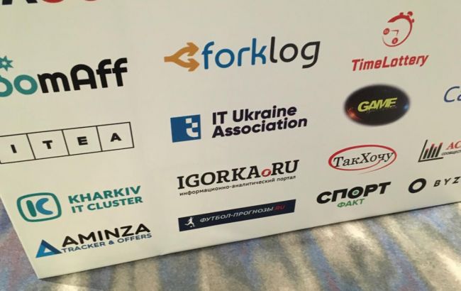 Российские компании организовали в Киеве конференцию по легализации игорного бизнеса в Украине