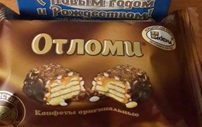 Блогер розкритикував якість цукерок в "ЛНР"
