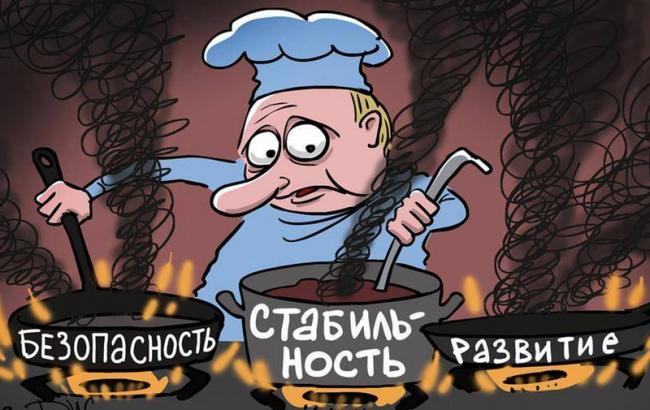 Відомий карикатурист показав справжню політичну кухню Путіна