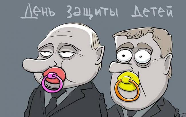 Известный карикатурист "потроллил" Путина в День защиты детей