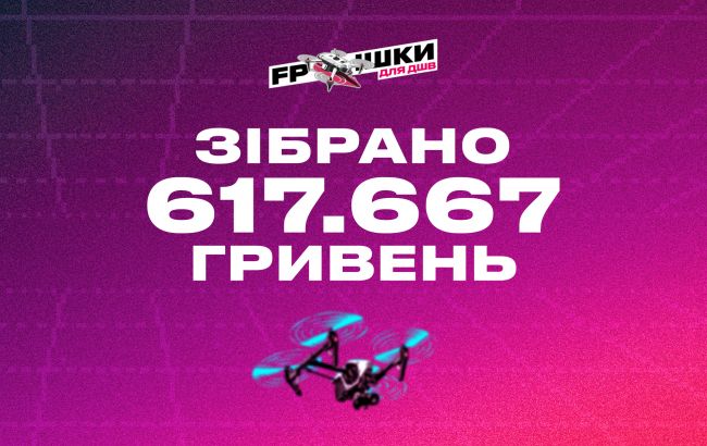 Favbet Team принял участие в благотворительном турнире, на котором собрали 600 тысяч гривен