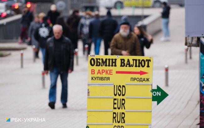 Долар дешевшає на початку тижня: актуальні курси в обмінниках