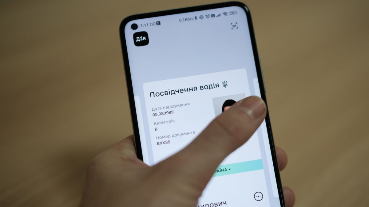 Обменять водительское удостоверение онлайн - в МВД объяснили алгоритм  действий | РБК Украина