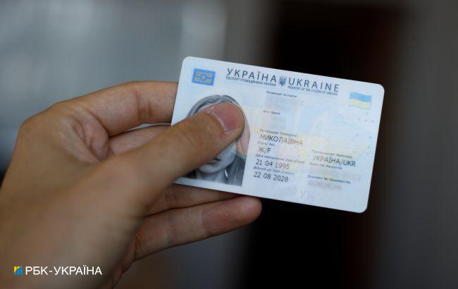 В Украине будут оформлять временные удостоверения гражданина: что известно