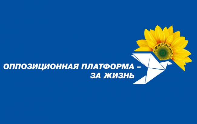 ОПЗЖ вимагає від Зеленського взяти під особистий контроль розслідування обстрілу "112 Україна"