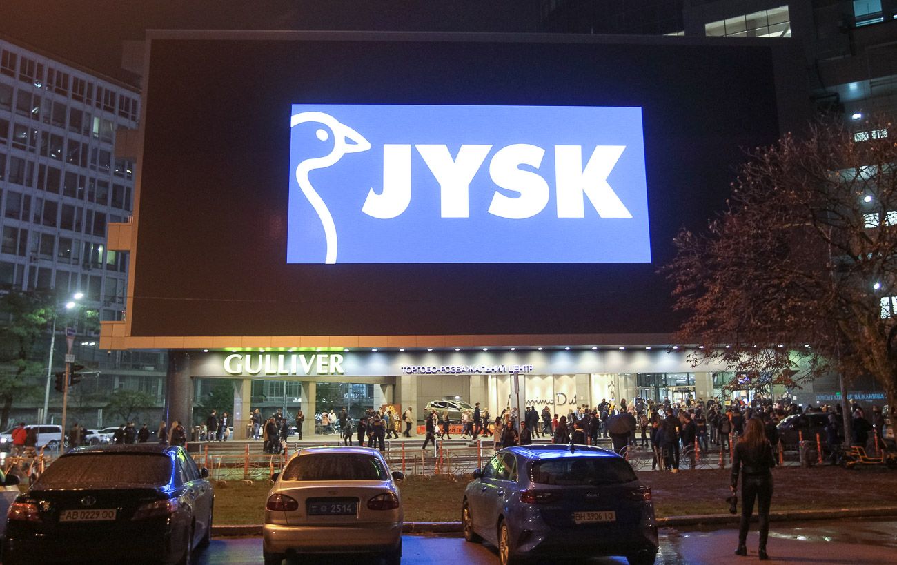 JYSK прекращает работу в Беларуси  РБК-Украна