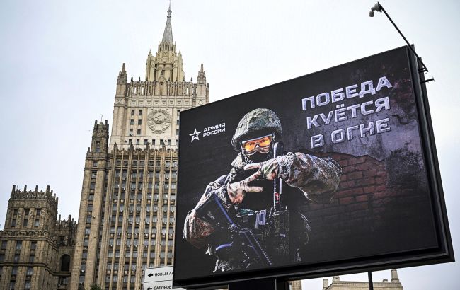 Россия удваивает военные расходы на 2023 год, - Reuters