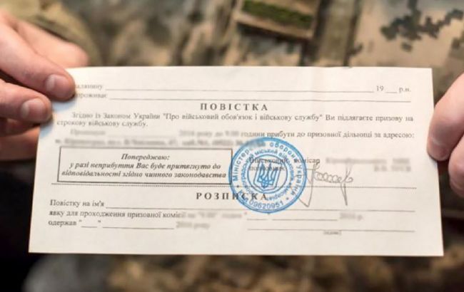 Що заборонено робити працівникам військкоматів при врученні повісток: пояснення ТЦК