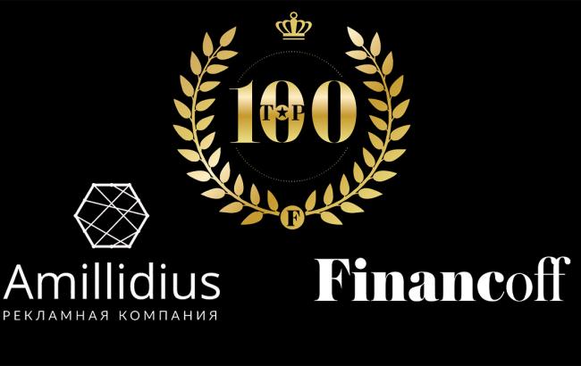 Amillidius і Financoff — успішний старт спільних рейтингових проектів