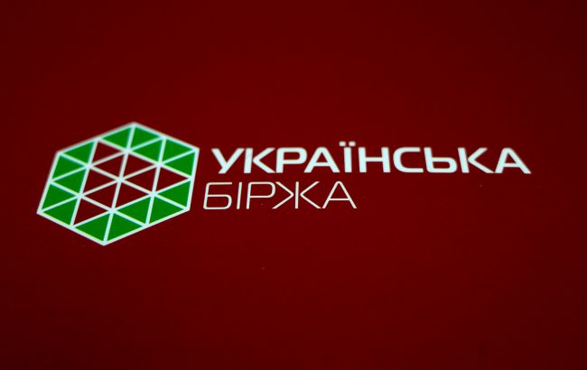 "Українська біржа" з російським капіталом припинила торги