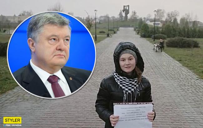 "Все просто, господин Президент": школьница попросила у Порошенко 1 гривну (видео)