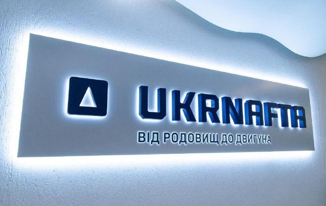 Наблюдательный совет "Укрнафты" не поддержал концепцию развития Корецкого