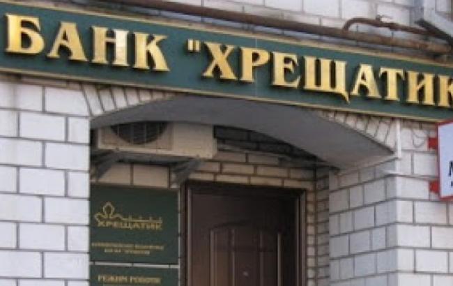 Главный офис банка "Хрещатик" обыскивают