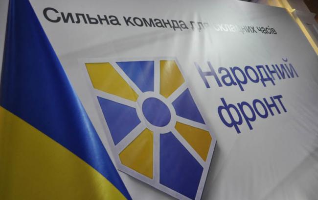 "Народний фронт" спрямував майже третину своїх коштів на регіональні осередки