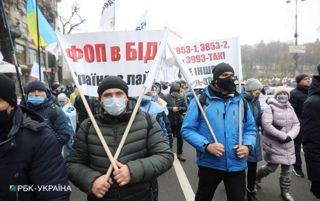 ФОПи після акції під Радою йдуть маршем до Офісу президента