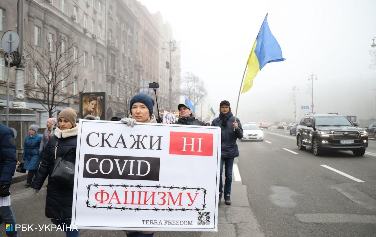 Antivaccinators protest in Kiev on December 12