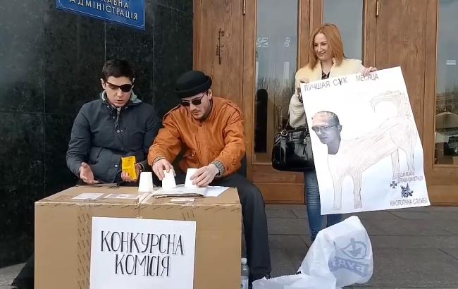 В Одессе активисты высмеяли конкурс на заместителей губернатора