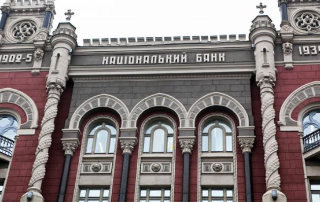 НБУ спростив процедуру купівлі іноземної валюти на міжбанку